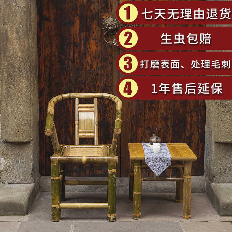 竹椅竹桌竹凳子靠背椅手工家用儿童小竹凳编织四川农村老式竹椅