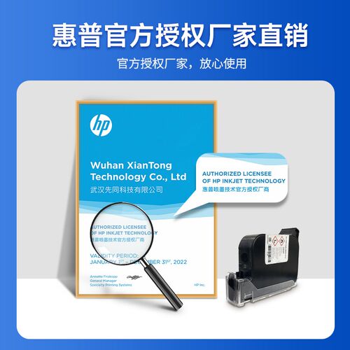 【大字符喷码机】顾晨GC970 大持喷码机手持小型打码机打生产日期
