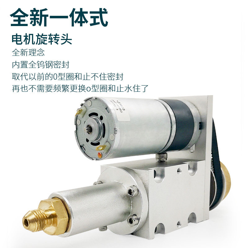 打孔机穿孔机配件一体全钨钢密封旋转头总成 金马宝玛鑫赢机适用K