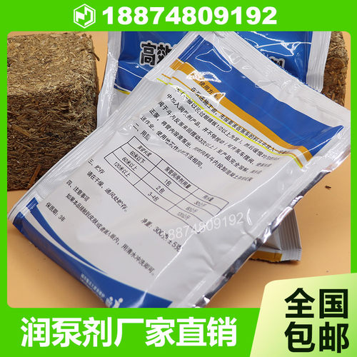 三一中联徐混凝土拖泵泵车润泵剂润管剂泵送剂泵车管道润滑剂配件