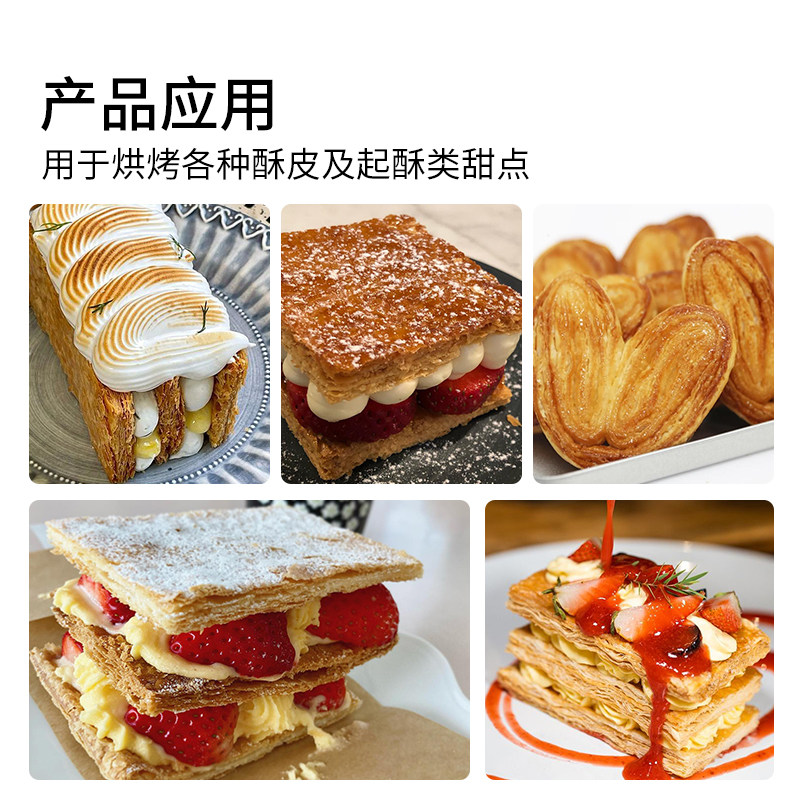 甘那许二代升级款拿破仑烤盘酥皮防蓬胀冲孔模具加厚阳极铝合金