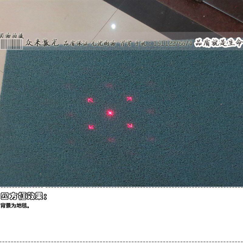 红光蓝四方框对角线四顶点长方形激绿器矩形方框面型位外线定红灯