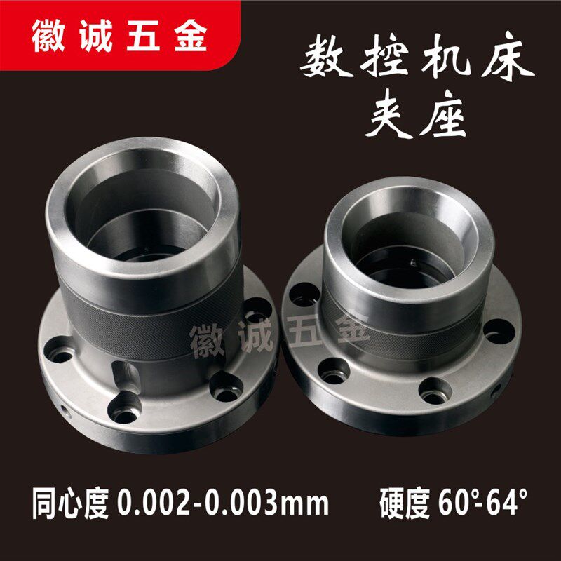 夹头A2-5型夹座机床筒夹座夹具/前推式/后拉式84L100L/105L/120L/