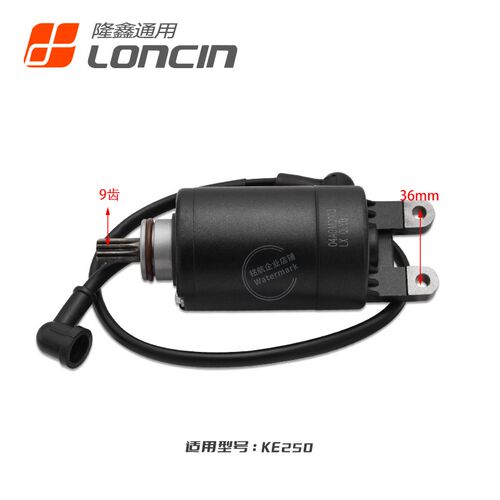 KE250 无极250RR 恒舰S5 LX250GS-3发动机起动马达启起动电机