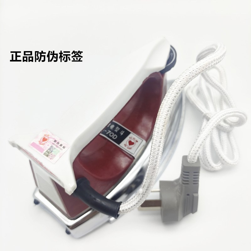 上海式心牌131红手持老式电熨斗 调温铁烫斗家用工业干红 5心熨斗