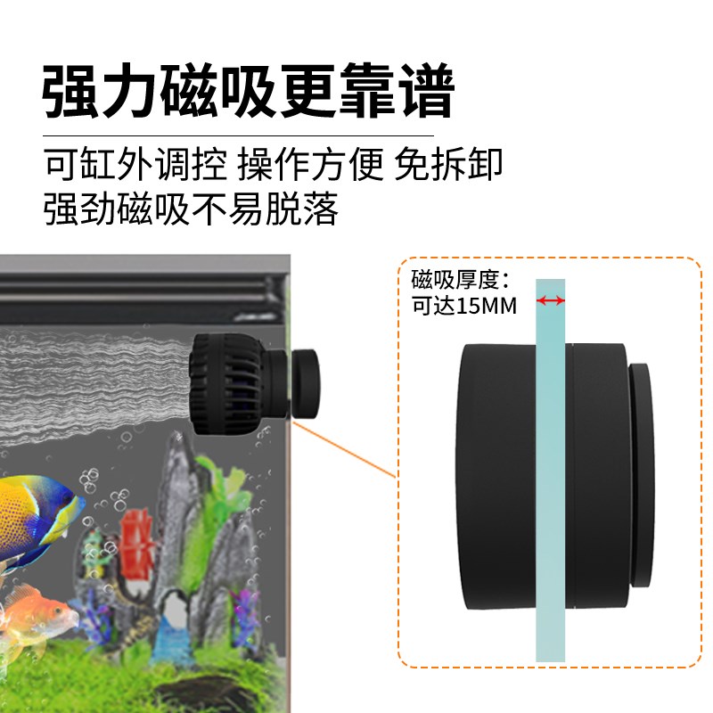 中科迷你造浪泵USB桌面鱼缸造浪泵水族箱增氧小型造流泵