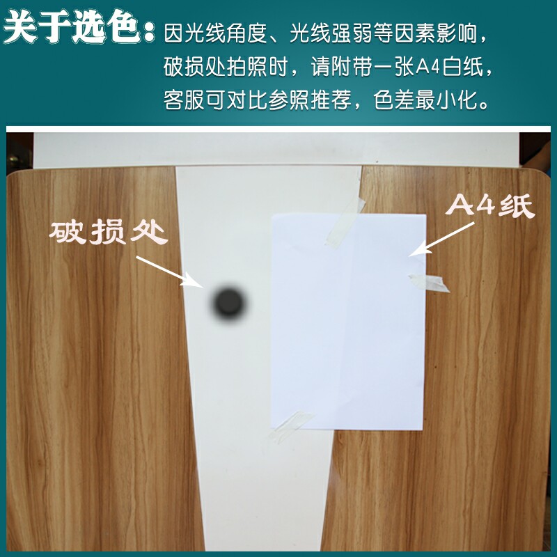 实木家具修补 锁孔合页脱落 木门洞破损螺丝孔木门开裂补漆