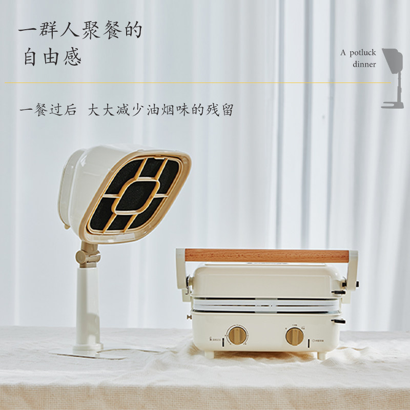 桌面油烟机家用烧烤火锅聚餐伴侣便携式净味器可整机拆洗