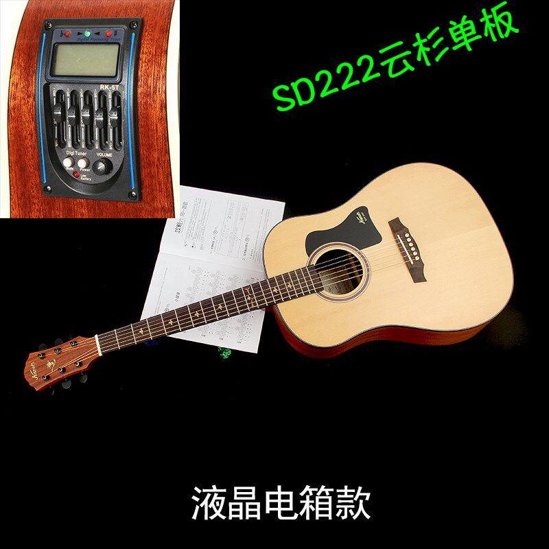 单板吉他40 41寸民谣38 36面单旅行初学生男女新手它左手电箱