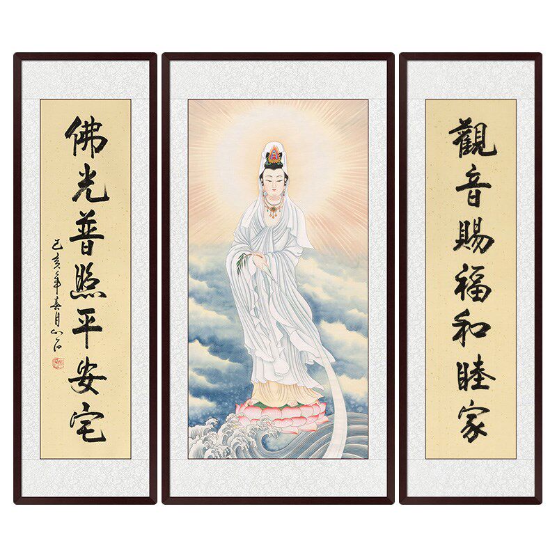 工笔人物国画观音菩萨画像中堂对联堂屋客厅中式卷轴画框装饰挂画