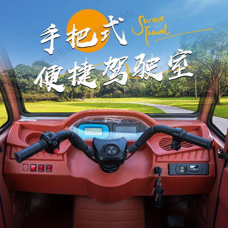 国标全封闭电动三轮皮卡车家用小型代步车带棚可上牌老头乐电瓶车