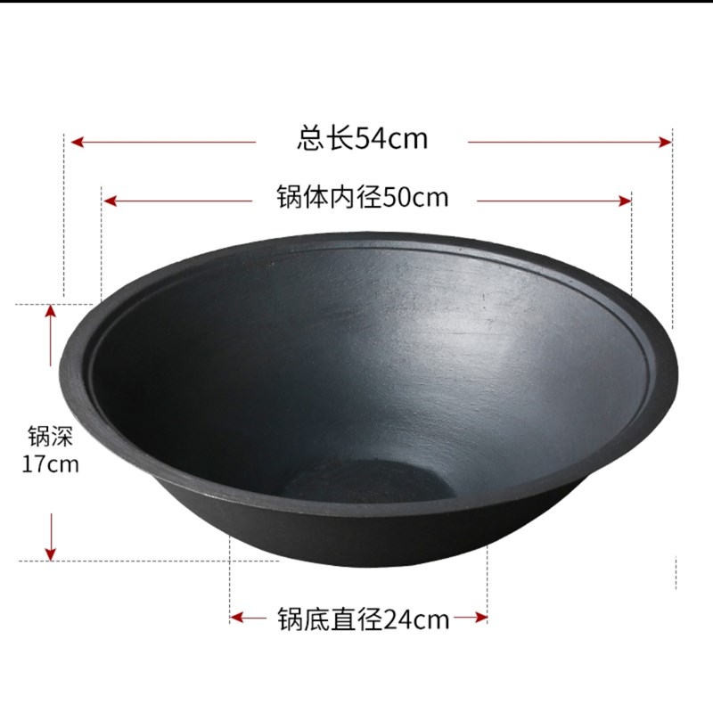 大功率层卤电磁炉铁锅炒菜锅不粘锅炒锅无涂平商用铁锅炖面肉熏鸭