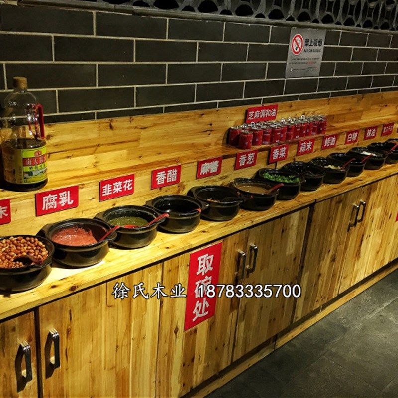 肉锅店调料台餐馆饭店备餐柜茶水柜自串助串烤火店实木调料台