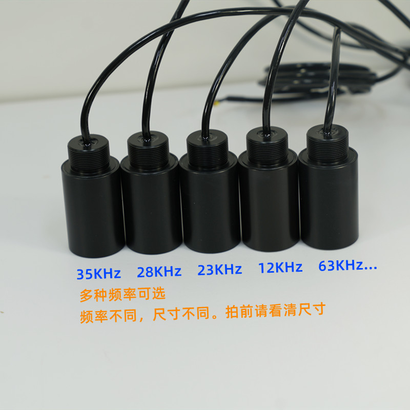 35K水下通讯换射器超声波测距传感器探头脉冲发能器模块DYW-35-G