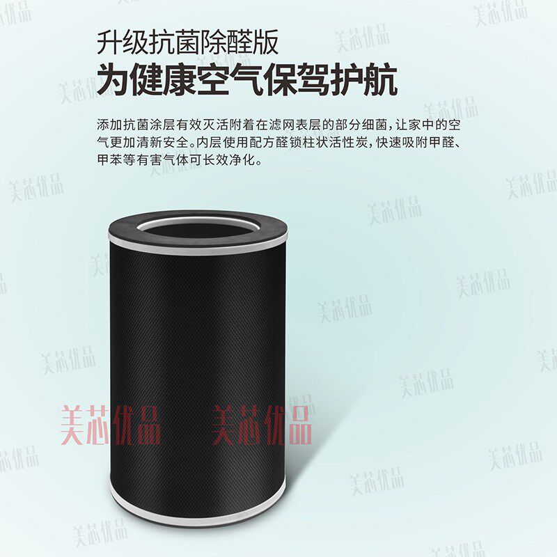适配AGCEN艾吉森空气净化器KJ750F/700F-T02过滤网滤芯KJ600F-T01