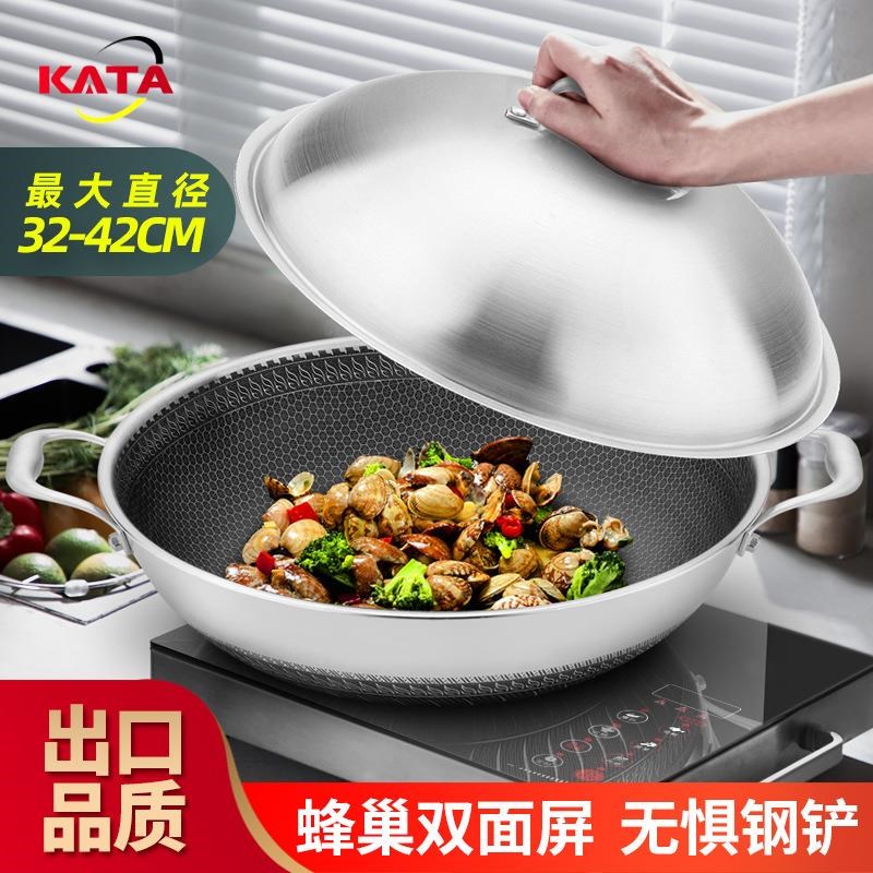 304电锈钢大炒锅双耳炒粘锅少油烟不菜锅不磁炉燃气适用加厚40cm