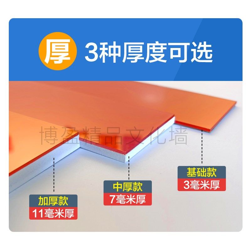 红色主题会议室党部支建展板永远跟党走一起创文业化墙3d立体墙贴