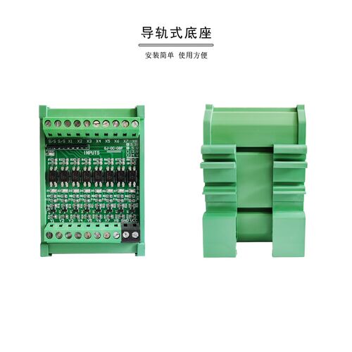 单路机工控机PL光C耦隔离转换模组信号板NPN PNP互转 4片8路16路