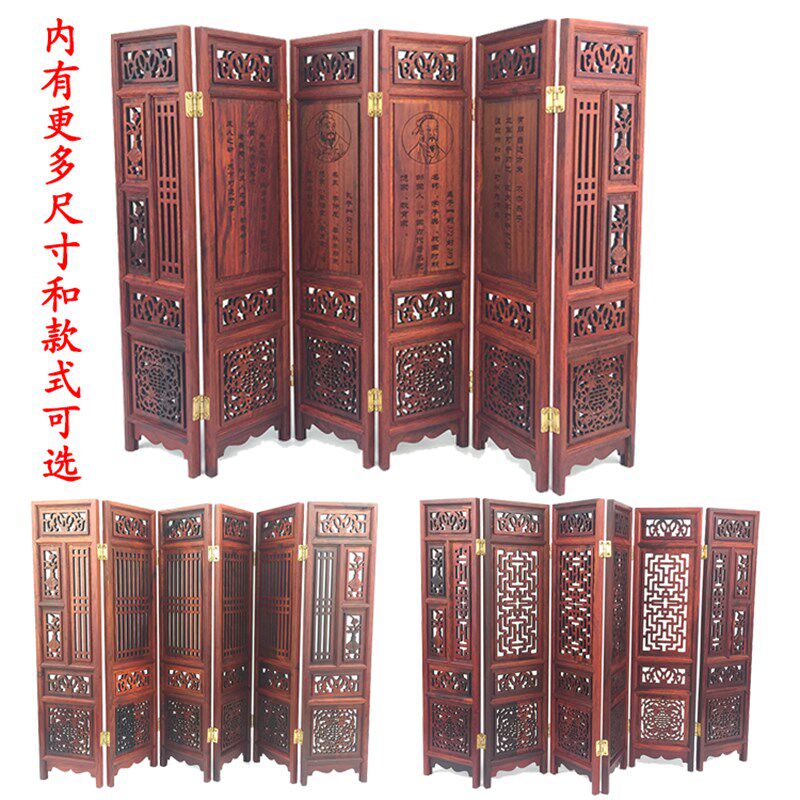 红木雕工艺礼品摆件 仿古微型中式屏风 红木拍照背景道具装饰礼品