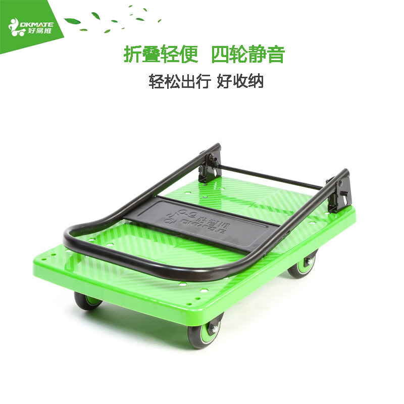 平板拖板车万向家静音拖轮手推车搬轮拉货折叠家用小四车搬运托车