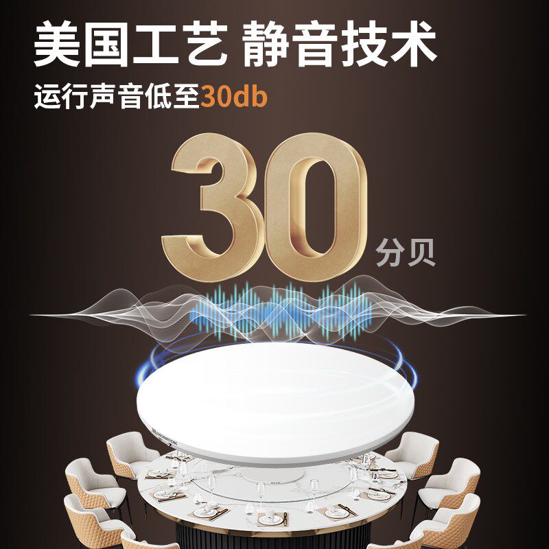 动国超薄圆餐桌电美转盘底座家转转芯自动智能旋用商用静音器遥控