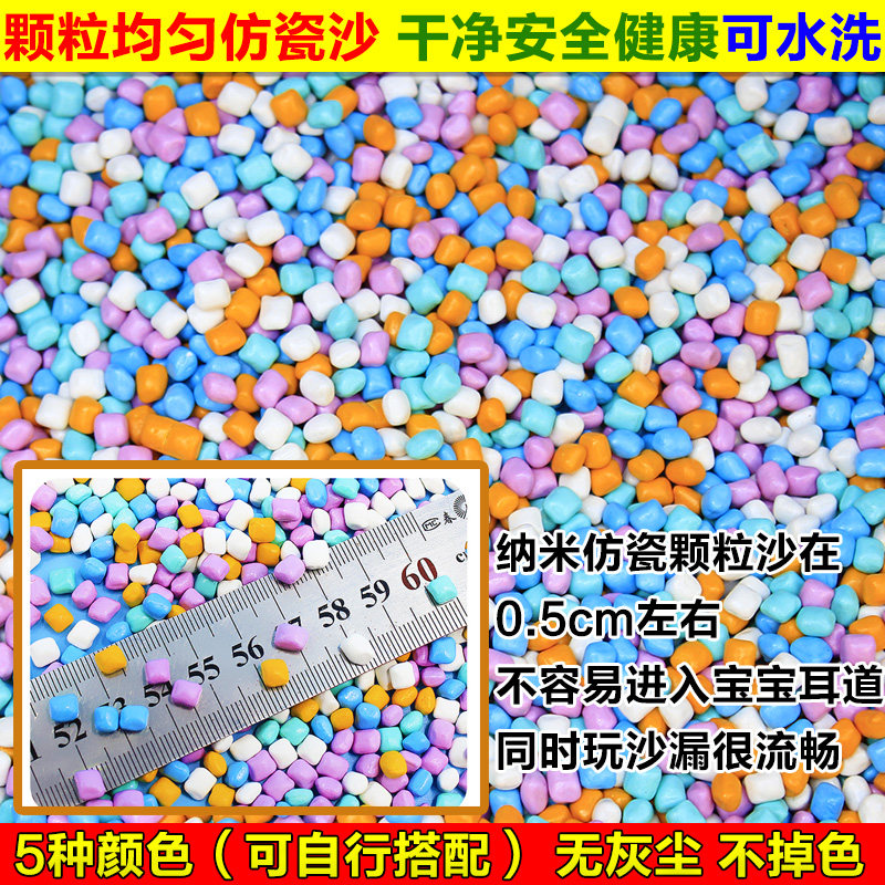 儿童沙滩具具广场摆摊仿子颗粒沙瓷决明子玩玩沙子挖沙充气池套装