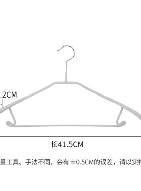 家用无痕宽肩衣架哑光大衣架西服架防滑干湿两用衣撑不鼓包不粘毛