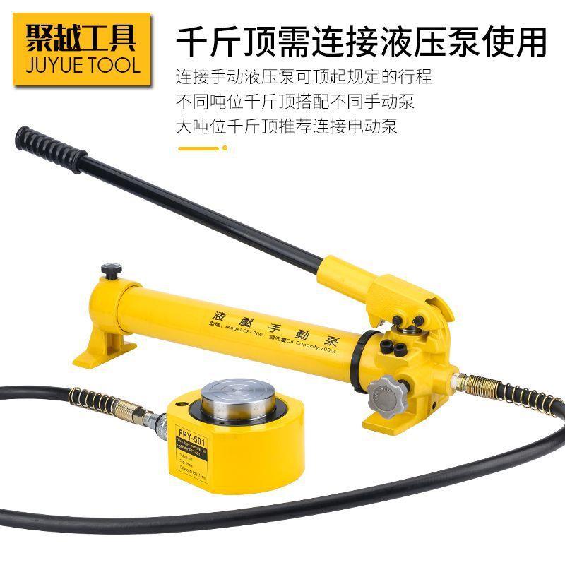 分离式千斤顶10T20T30T50T100T吨超薄型短型加长型分体式液压油缸