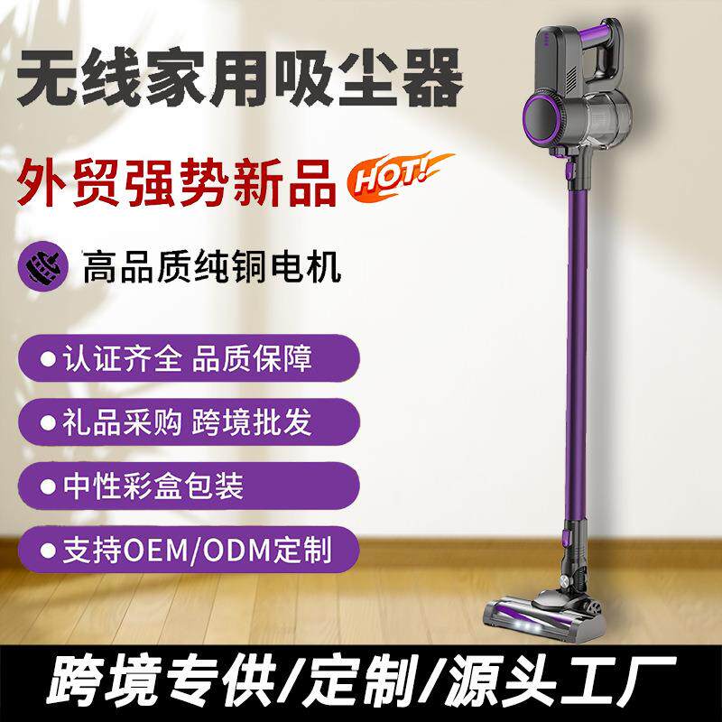 家用无线吸尘器无刷100W大吸力大功率手持便携吸拖一体吸尘机