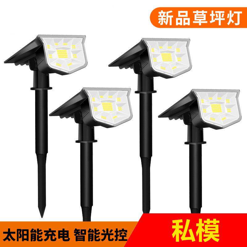 爱纳 一拖四太阳能灯户外庭院地插草坪射灯3w七彩光控花园灯LED插
