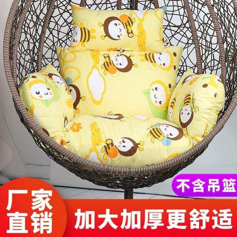 吊篮藤椅靠垫单人可换洗拆洗鸟巢春千垫子吊椅垫藤椅吊兰坐垫加厚