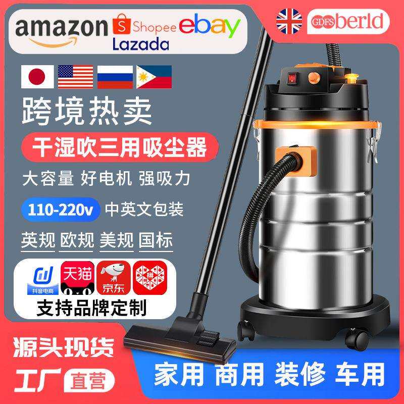 吸尘器家用大功率工业小型美缝保洁开荒车用工地吸尘机商用大吸力