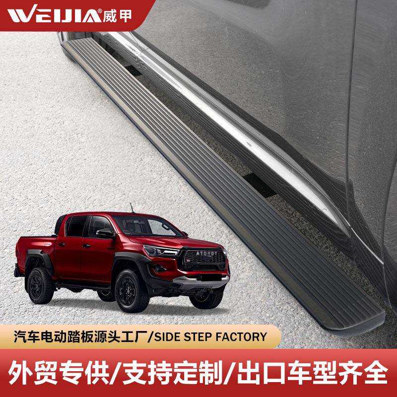 威甲电动踏板HILUX REVO自动伸缩脚踏板带灯智能侧踏板海拉克斯