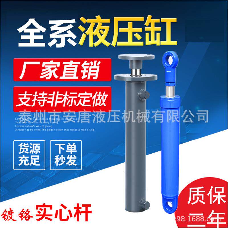 液压货梯升降机配件全套厂房升降平台导轨式提升机液压油缸