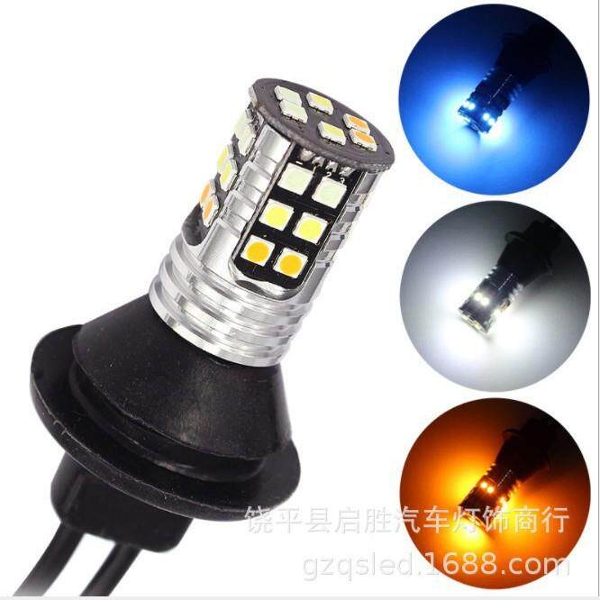 外贸新款通用LED日行灯汽车转向灯一体S25 1156 T20 三色日行灯