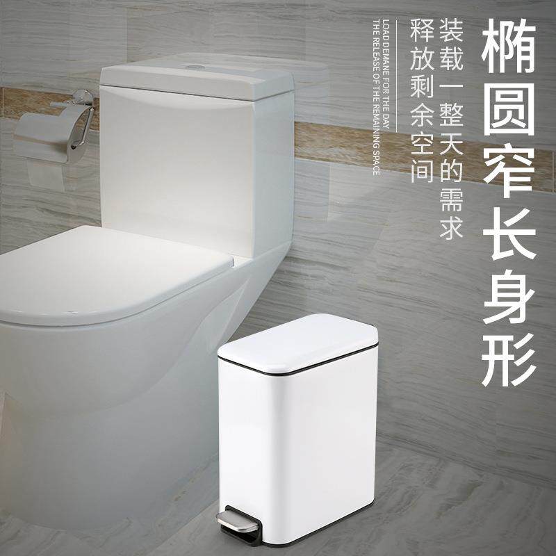 不锈钢脚踏长方形窄垃圾桶5L小号家用带盖卫生间防水防臭脚踩翻盖