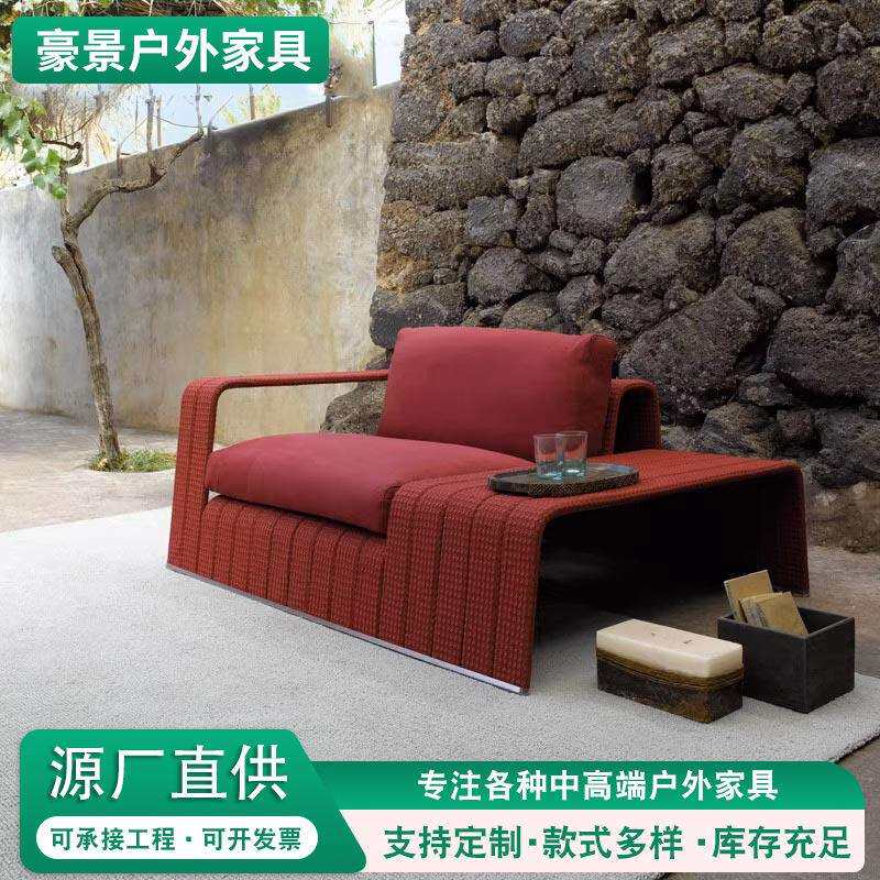 户外沙发庭院藤编海绵坐垫休闲懒人躺椅茶几组合露天阳台家具沙发