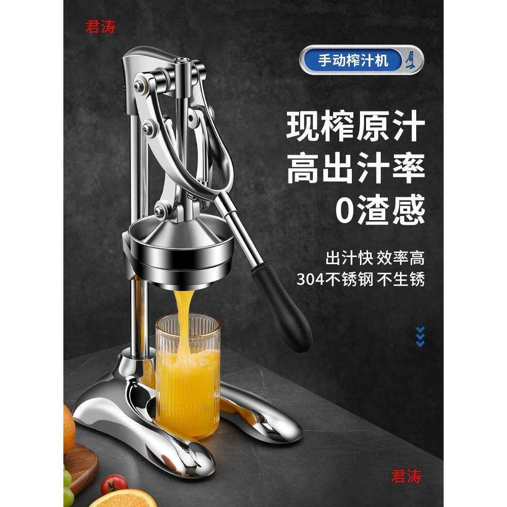 鲜榨不锈钢压挤压橙汁摆摊橙子手动榨汁机神器水果商用橙汁压榨器
