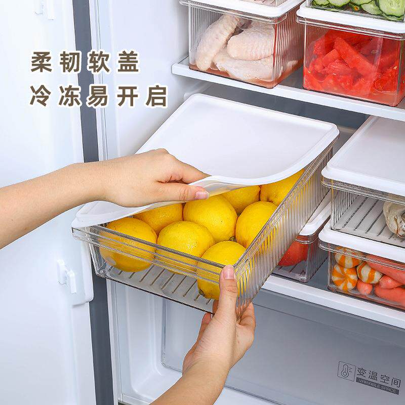 华品汇食品保鲜盒冰箱肉类冷冻蔬菜冷藏密封收纳盒带盖整理储物盒