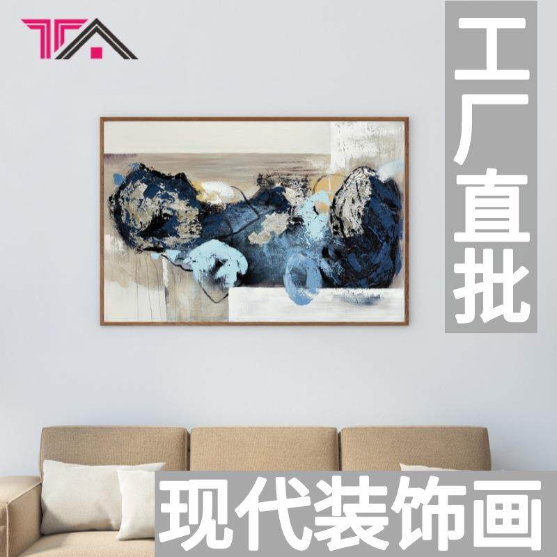 手绘抽象油画轻奢现代装饰画客厅卧室挂画壁画家居大画纯手绘