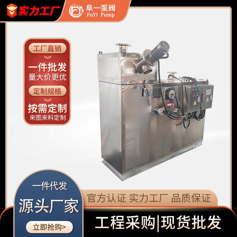 厂家一体化隔油设备不锈钢成套厨房餐饮自动控制油水分离过滤装置