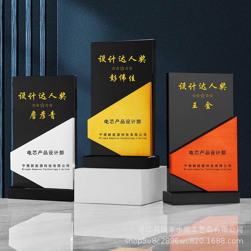 订新款水晶金属奖杯做创意优秀员工年会团队纪念品荣誉销定奖牌制