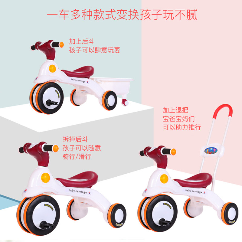 儿5踏轮车脚三车1-2-3-4-童-6大号儿童车宝宝幼童三轮车脚踏童车
