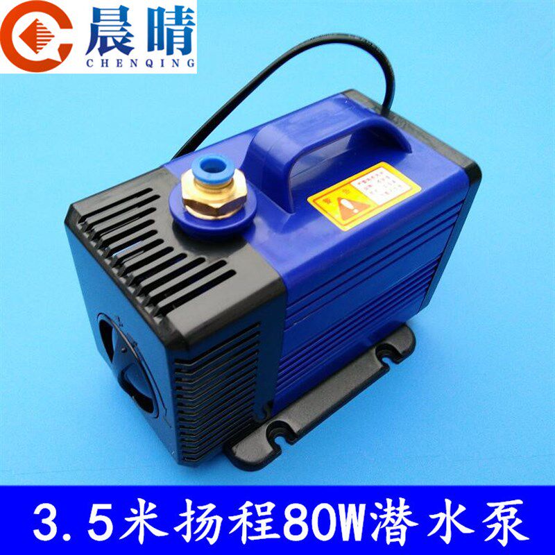 雕刻机潜水泵主轴电机冷却泵水钻钻孔抽水循环水族鱼缸家用220V电
