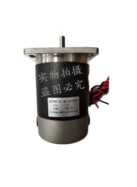 三麦KM-7鲜奶机电机  三麦7L鲜奶机直流电机 三麦鲜奶机电机碳刷