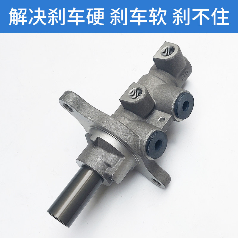 适配江淮瑞风S5刹车总泵1.5T S5制动总泵1.8T助力器2.0T制动主缸