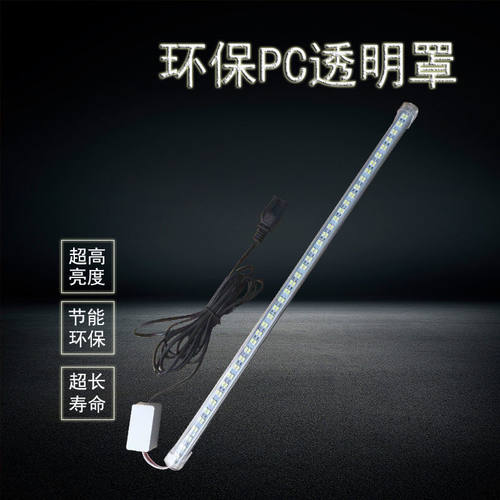 超亮12伏双排摆摊灯24Vled电瓶夜管48V60v72电动车外市户灯硬灯条