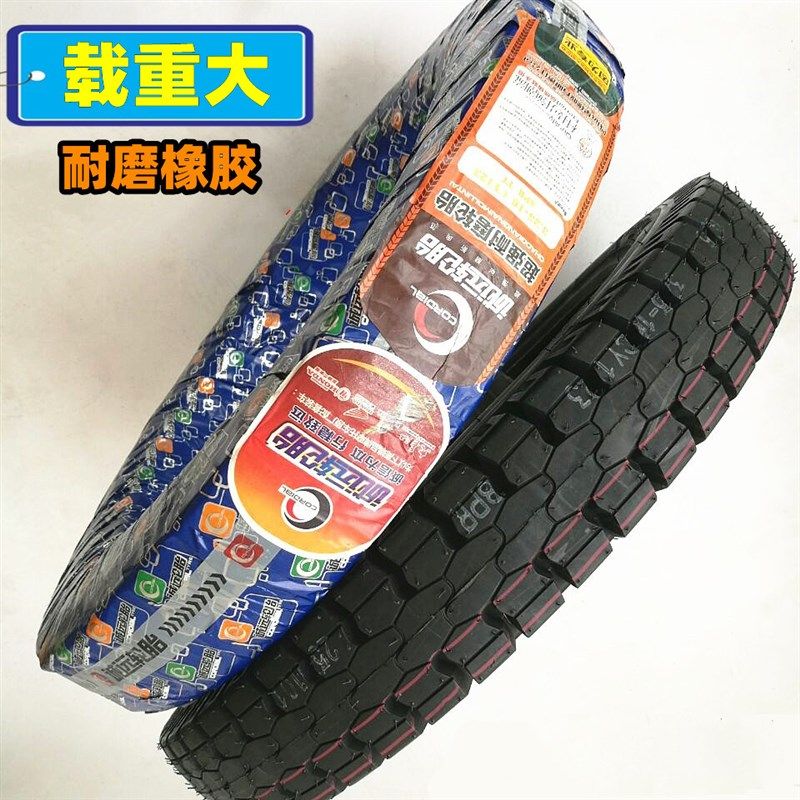 远轮胎3.25-16外胎货车三轮车轮胎诚8层级加厚载重型外胎3-5216