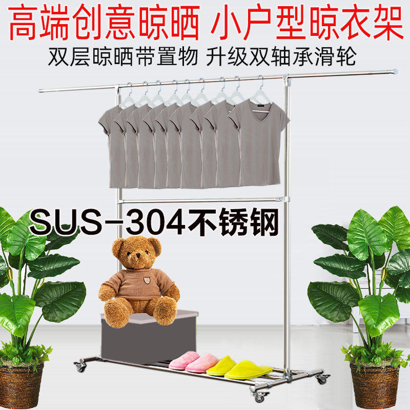 304加厚全不锈钢单杆式晾衣架移动滑轮伸缩室内外晒衣被lyj挂衣架