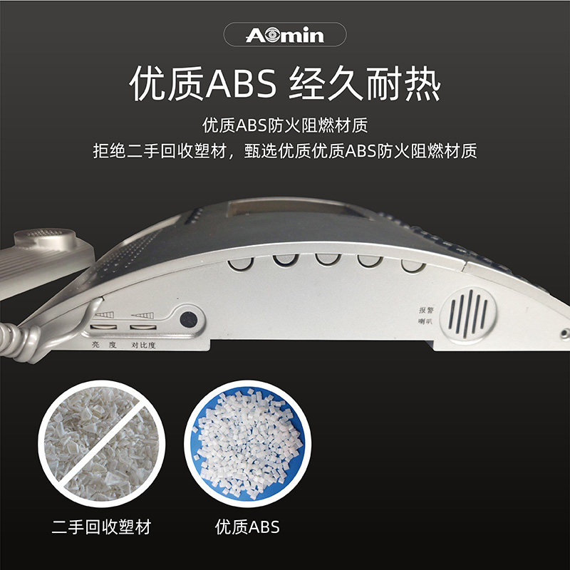 奥敏高清可视电子对讲室内机楼宇一体机门铃6608SM-43代828